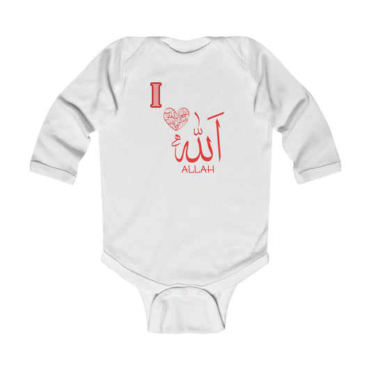 Infant Bodysuit — "I  Allah" Arabic Calligraphy Baby Onesie
