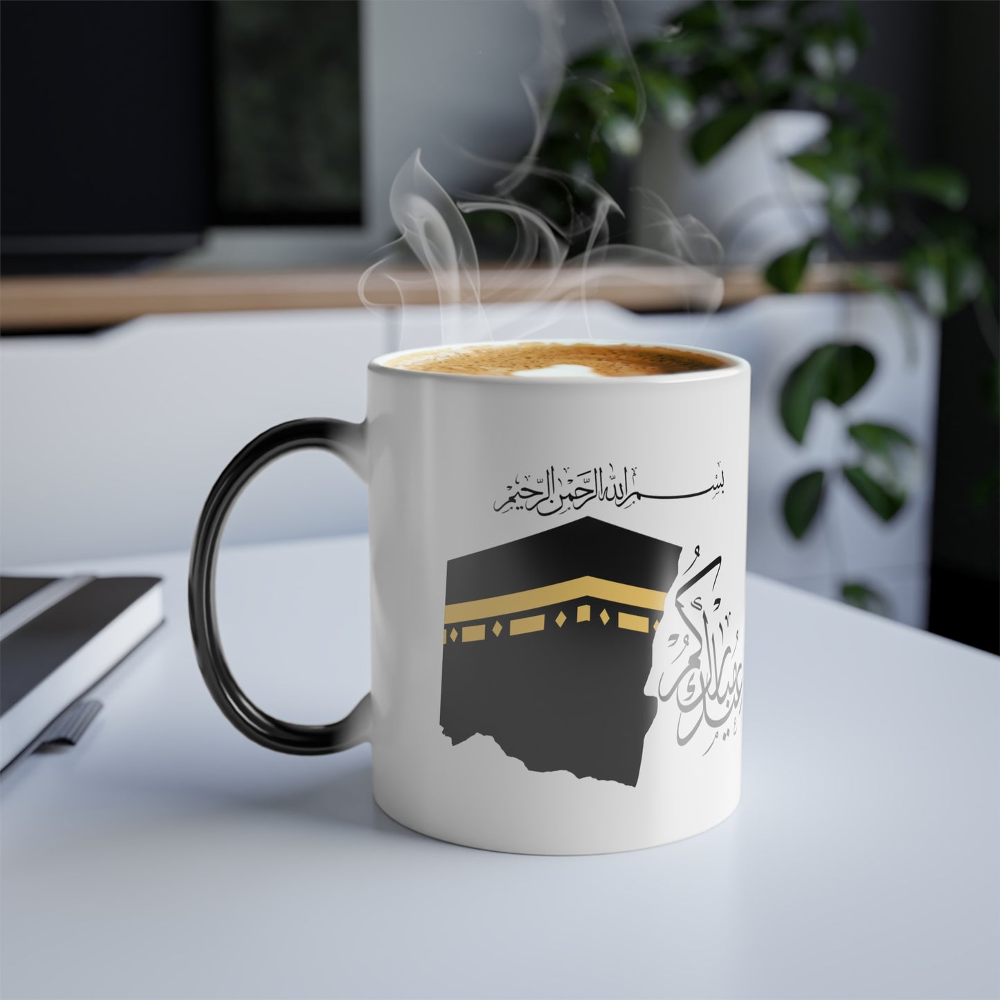 Kaaba Color-Changing Mug — Eid Mubarak Arabic Design (11 oz)