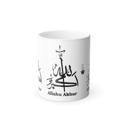 Color-Changing Mug — 'Allahu Akbar' Arabic Calligraphy 11oz