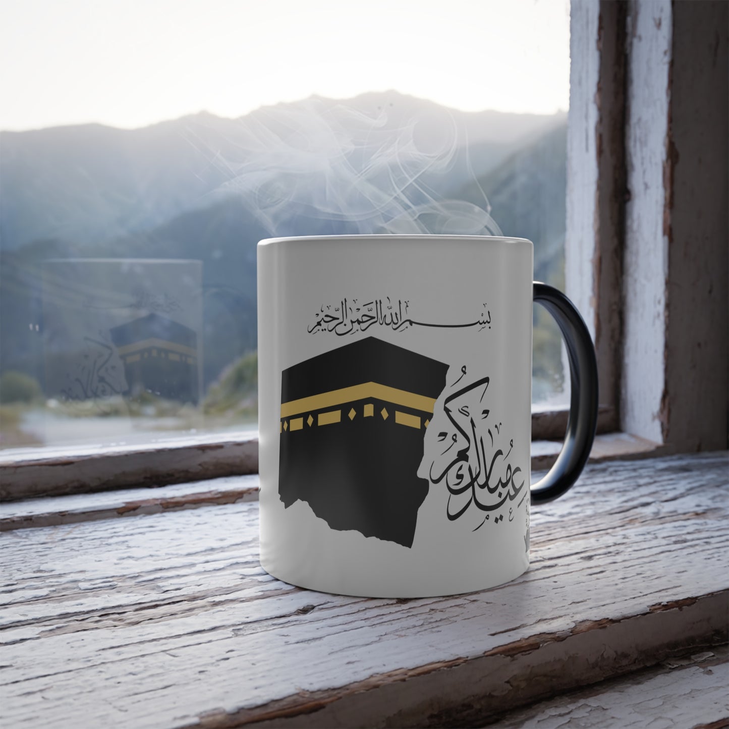 Kaaba Color-Changing Mug — Eid Mubarak Arabic Design (11 oz)