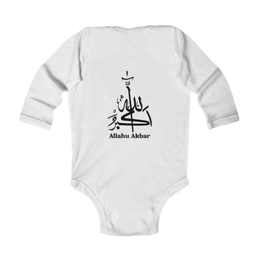 Infant Bodysuit — "I  Allah" Arabic Calligraphy Baby Onesie