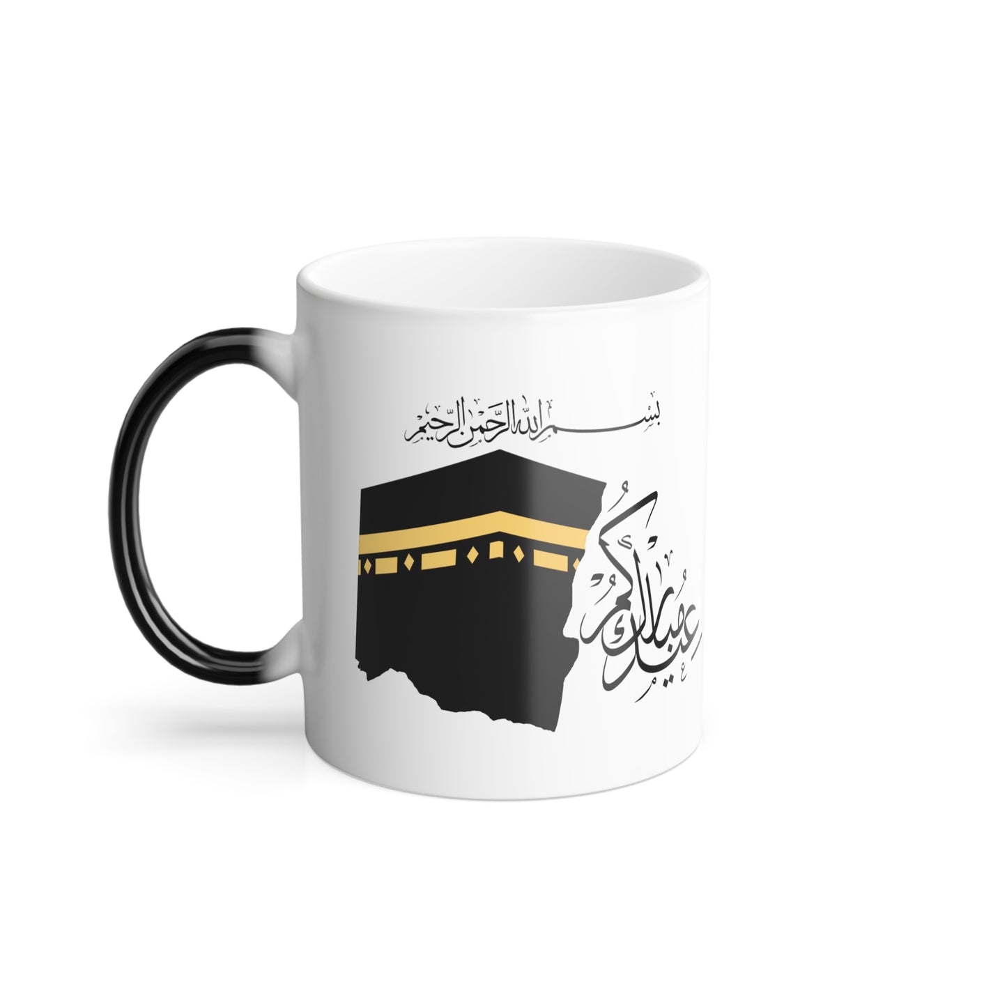 Kaaba Color-Changing Mug — Eid Mubarak Arabic Design (11 oz)